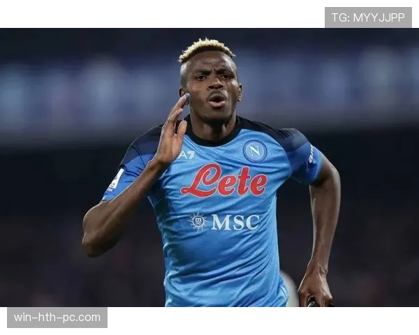 奥斯梅恩射门效率解析：机会转化能力能否支撑其核心进攻角色