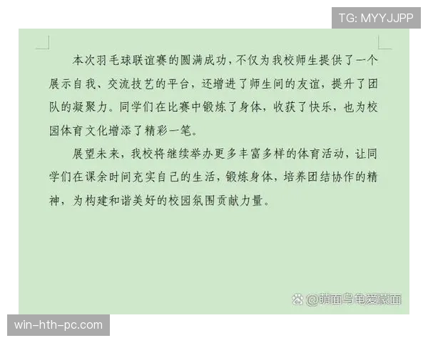 球出比赛状态后裁判如何判定比赛继续与否规则详解