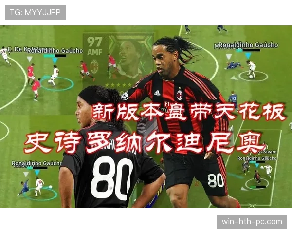 小罗本赛季盘带突破效率下滑，巅峰期核心创造力为何难以为继？
