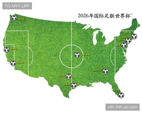 2026世界杯中北美洲名额规则是什么